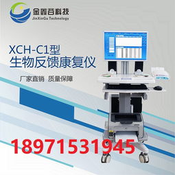 康复设备采购全攻略 医疗器械价格分析与供应商选择