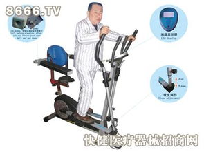 ADL-101B上下肢自动康复器 提升康复效率的智能设备